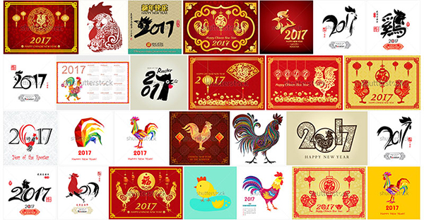 Share hình tết 2018, vector con gà 3 hình chúc tết 2017